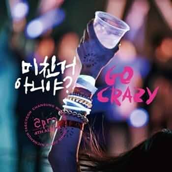 Amazon.co.jp: 4集 - Go Crazy (通常版) (韓国盤): ミュージック